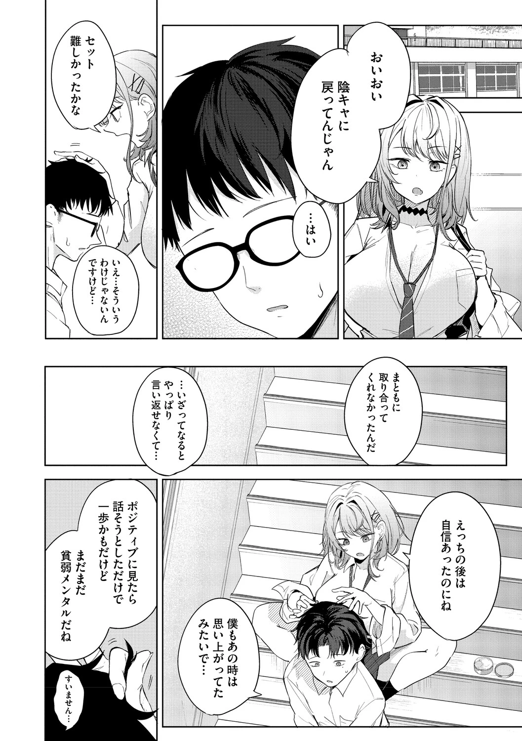 หน้า 79