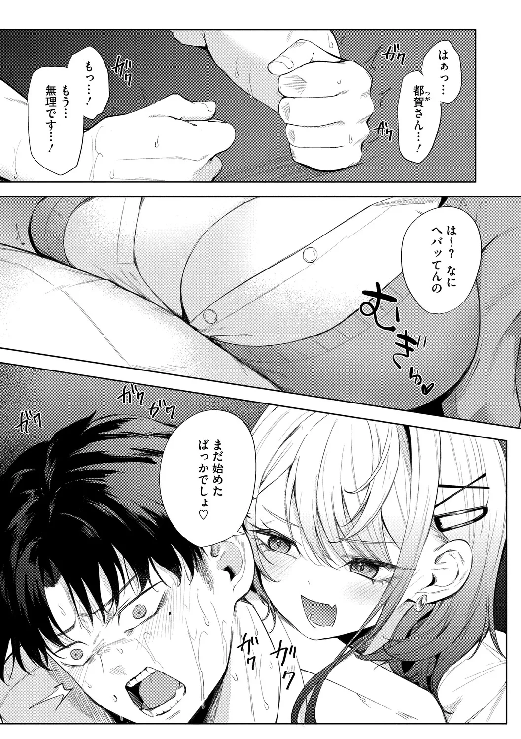 หน้า 82
