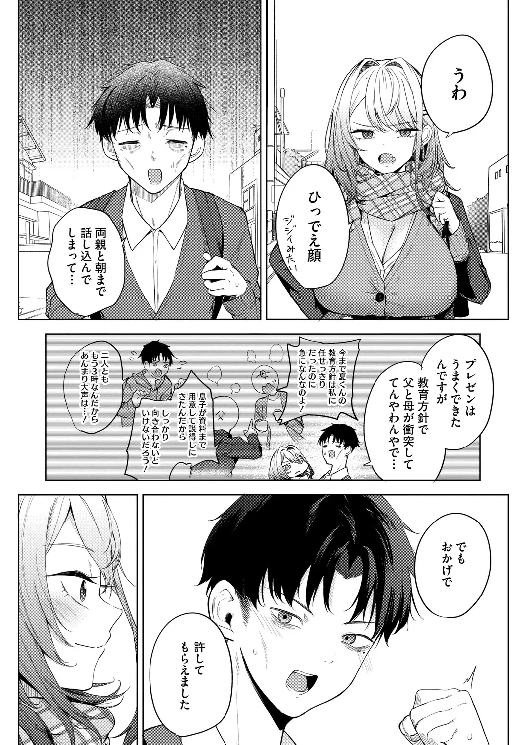 หน้า 93