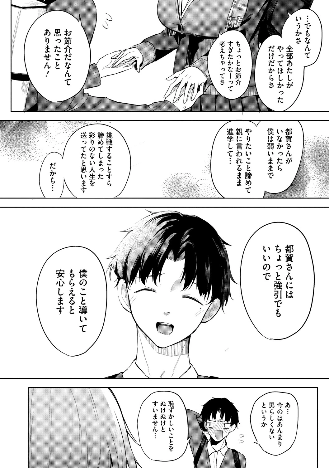 หน้า 95