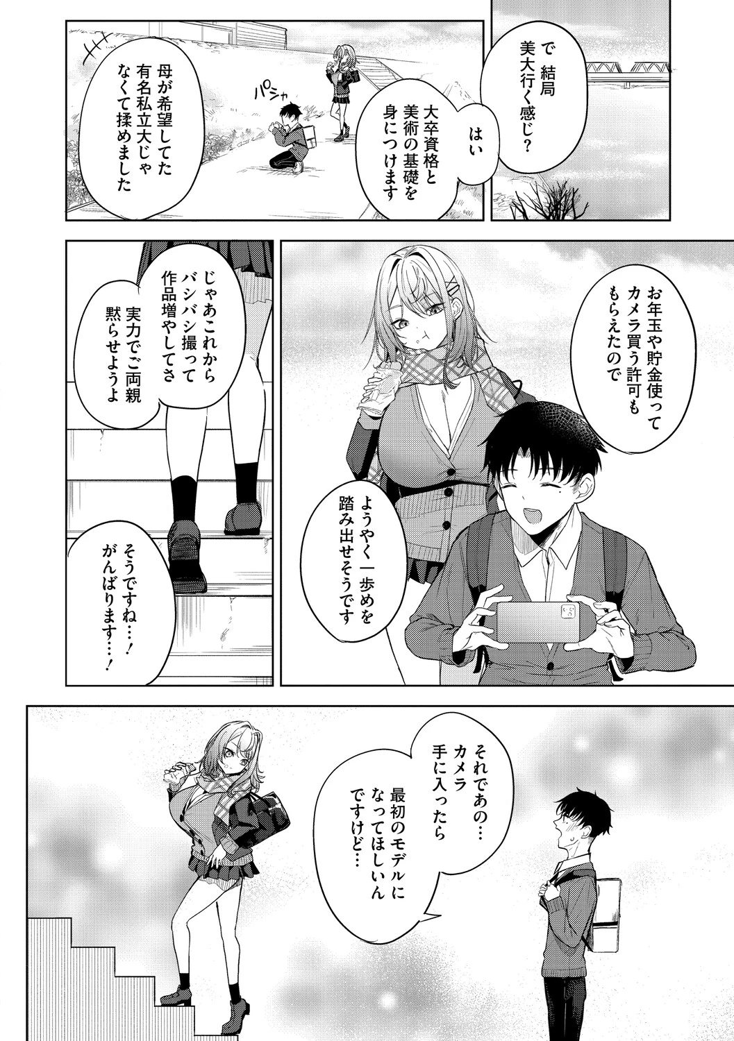หน้า 123