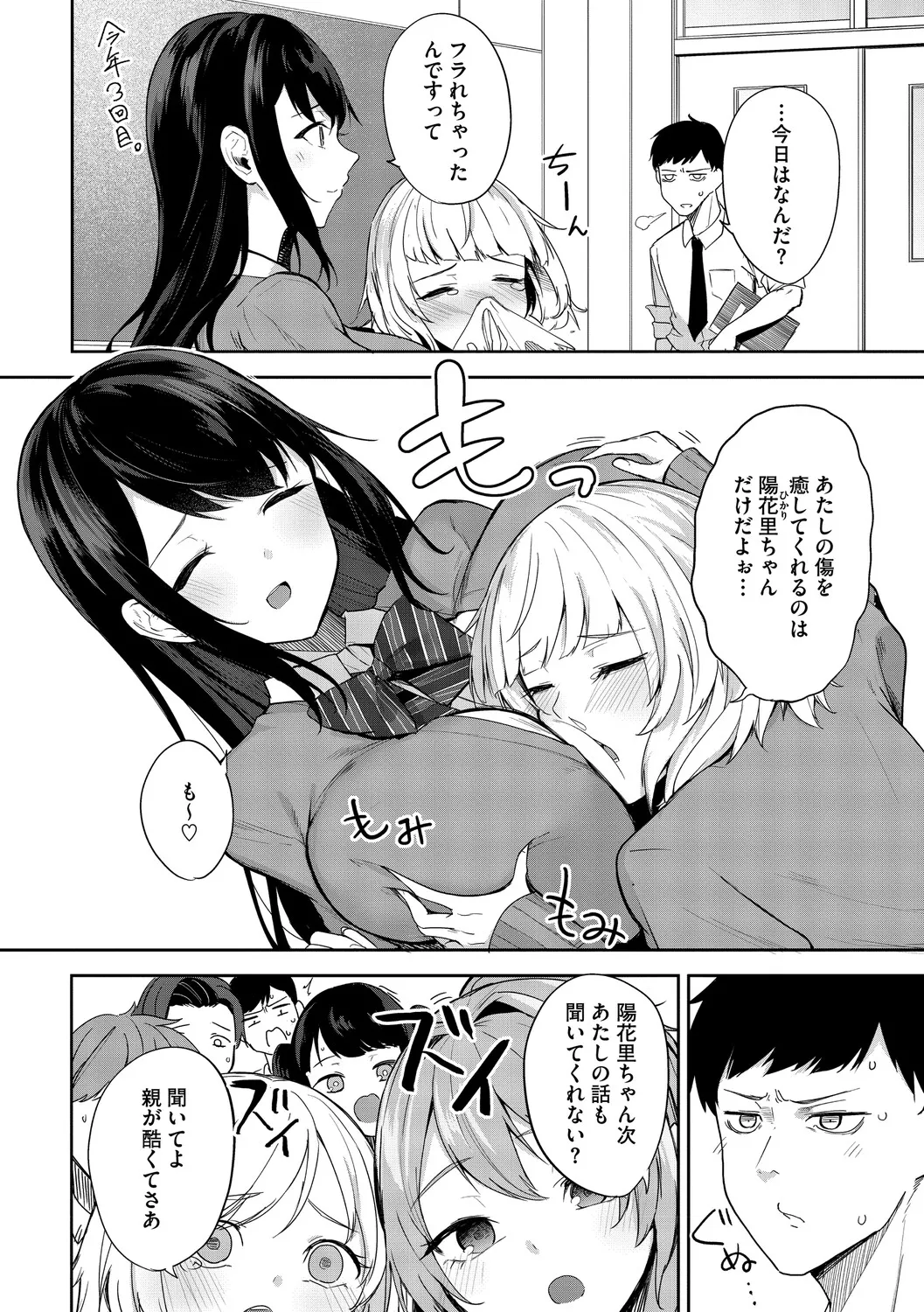 หน้า 129
