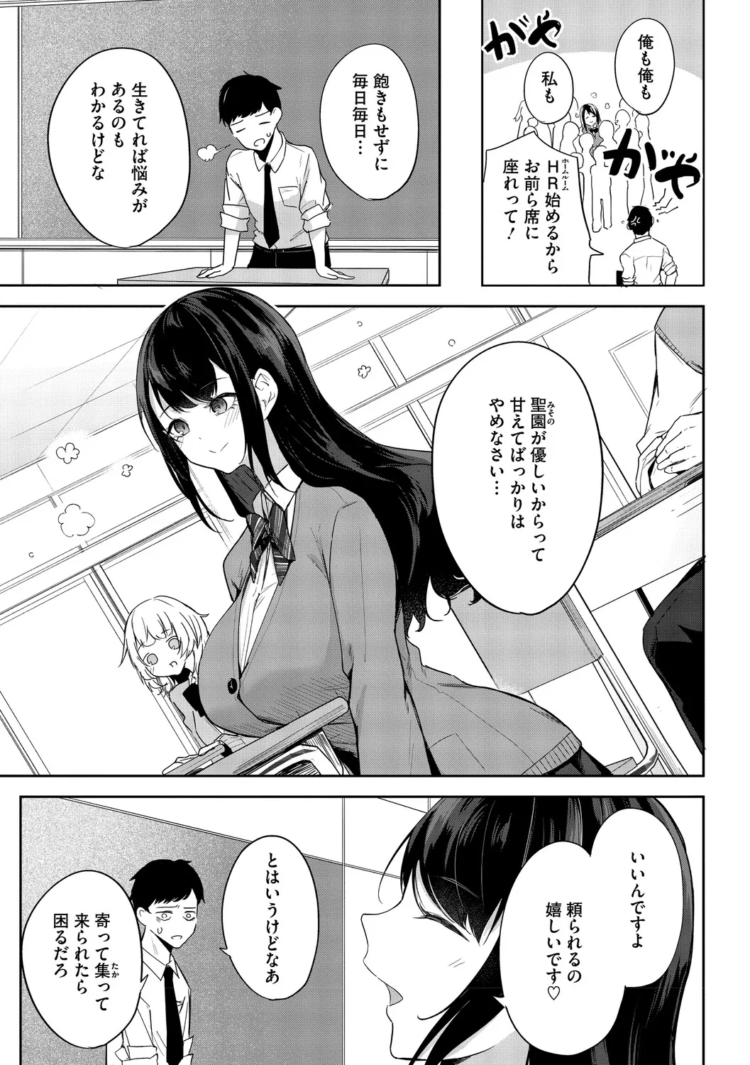 หน้า 130