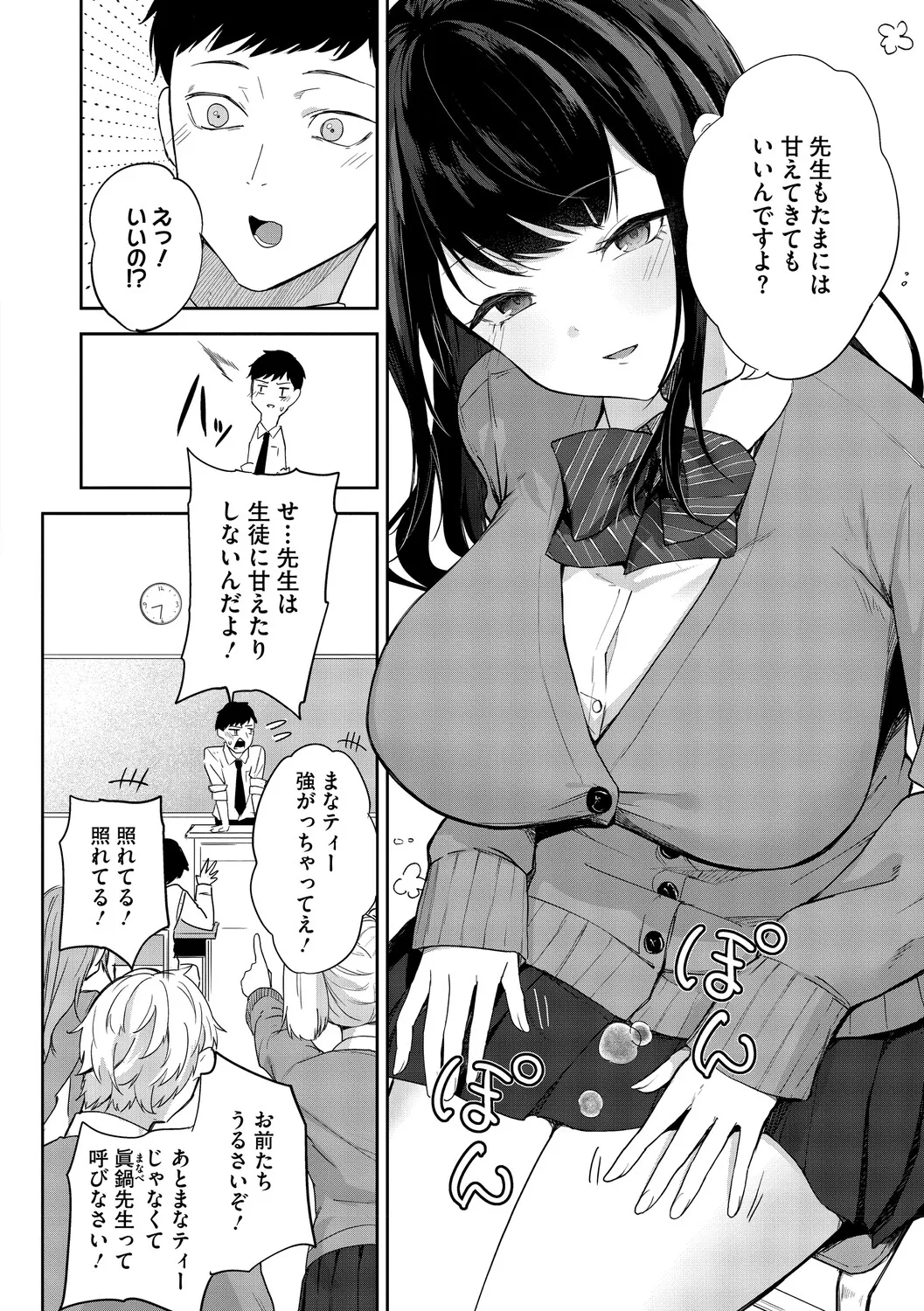 หน้า 131