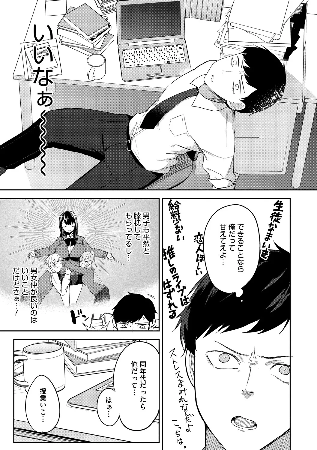 หน้า 132