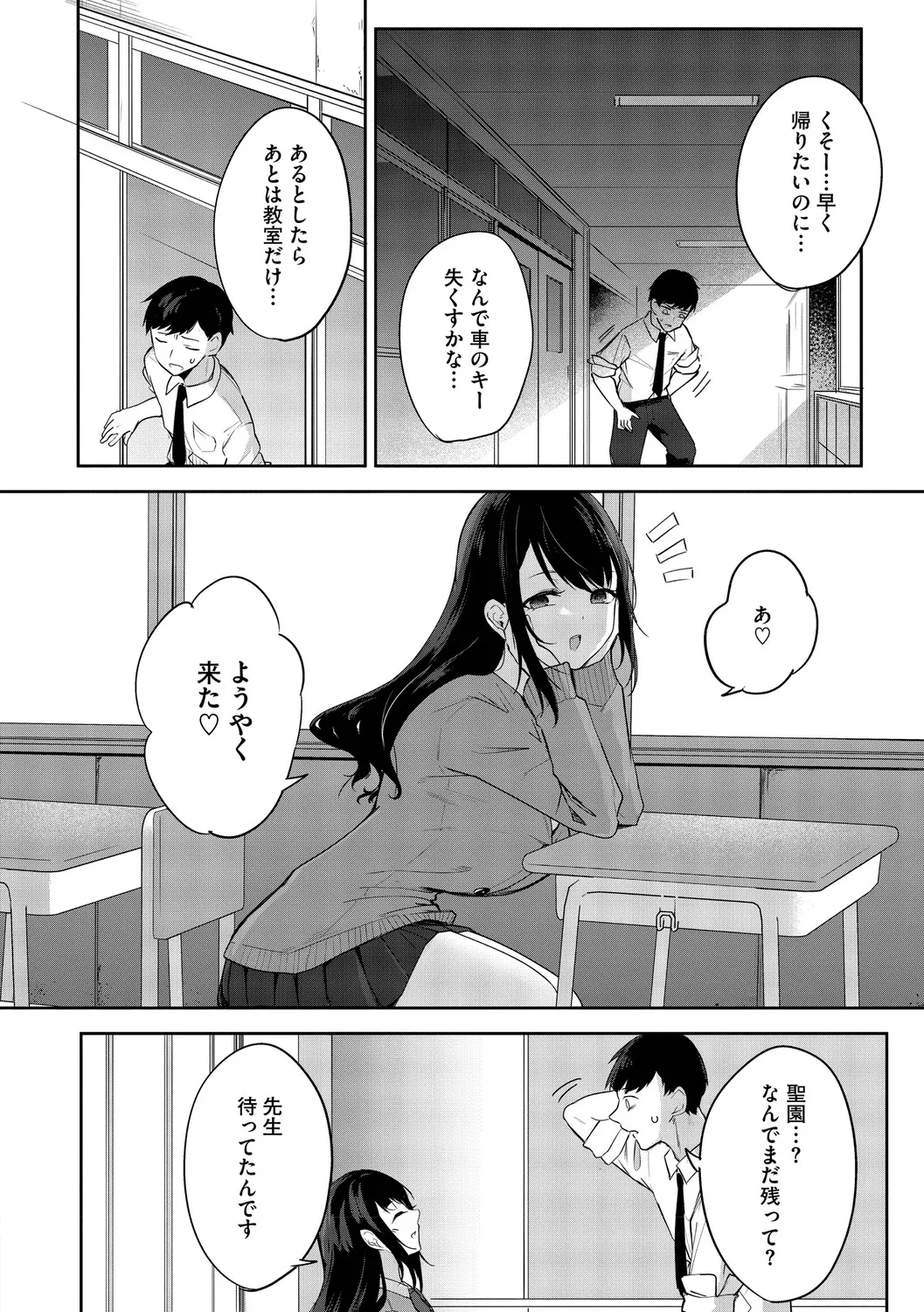 หน้า 133