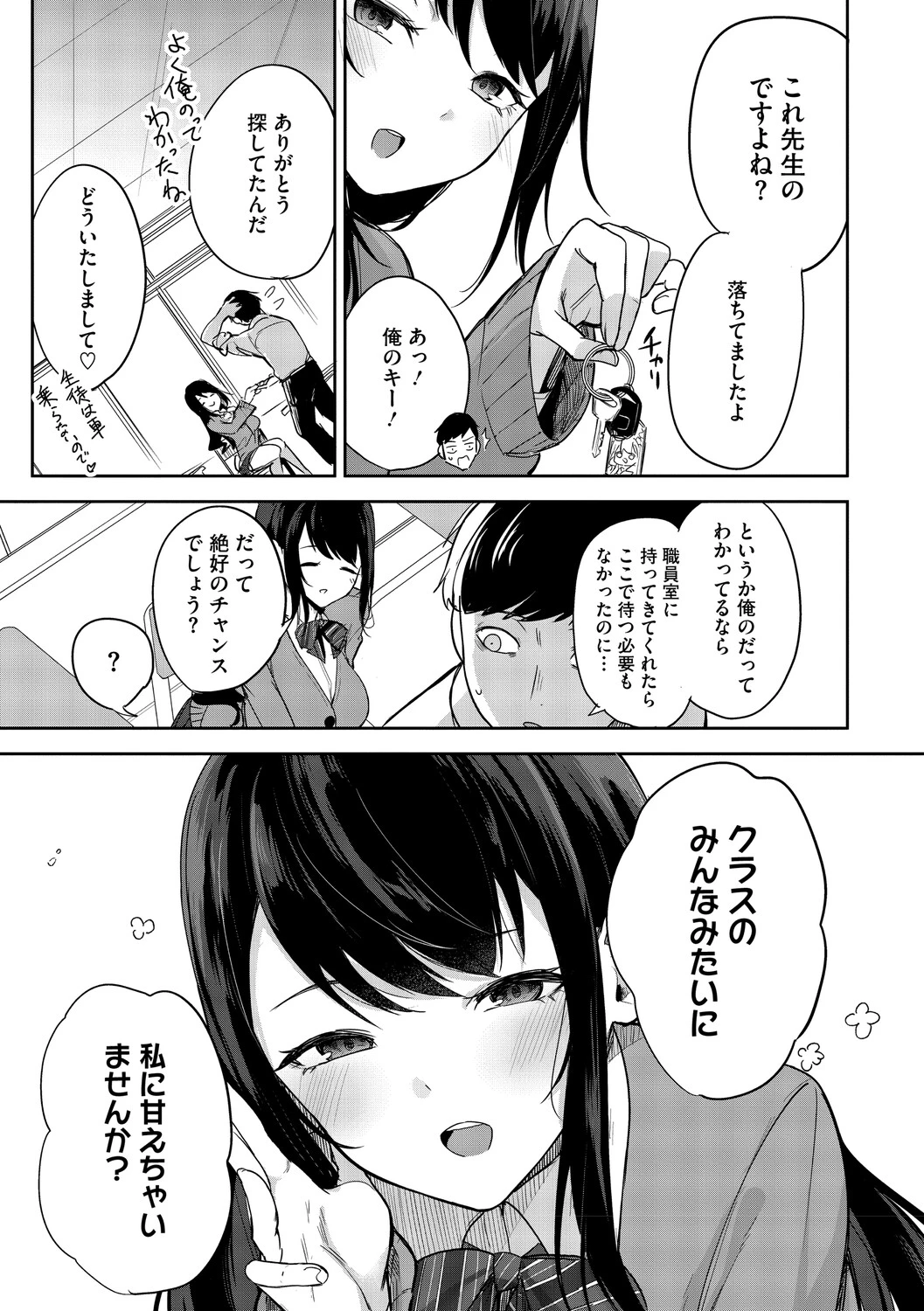 หน้า 134