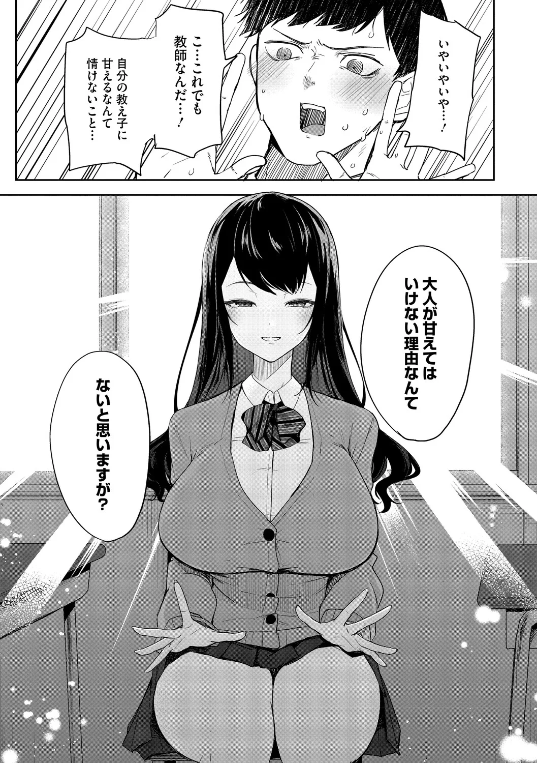 หน้า 136