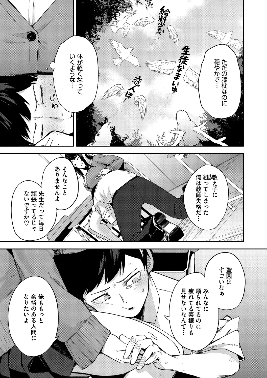 หน้า 138