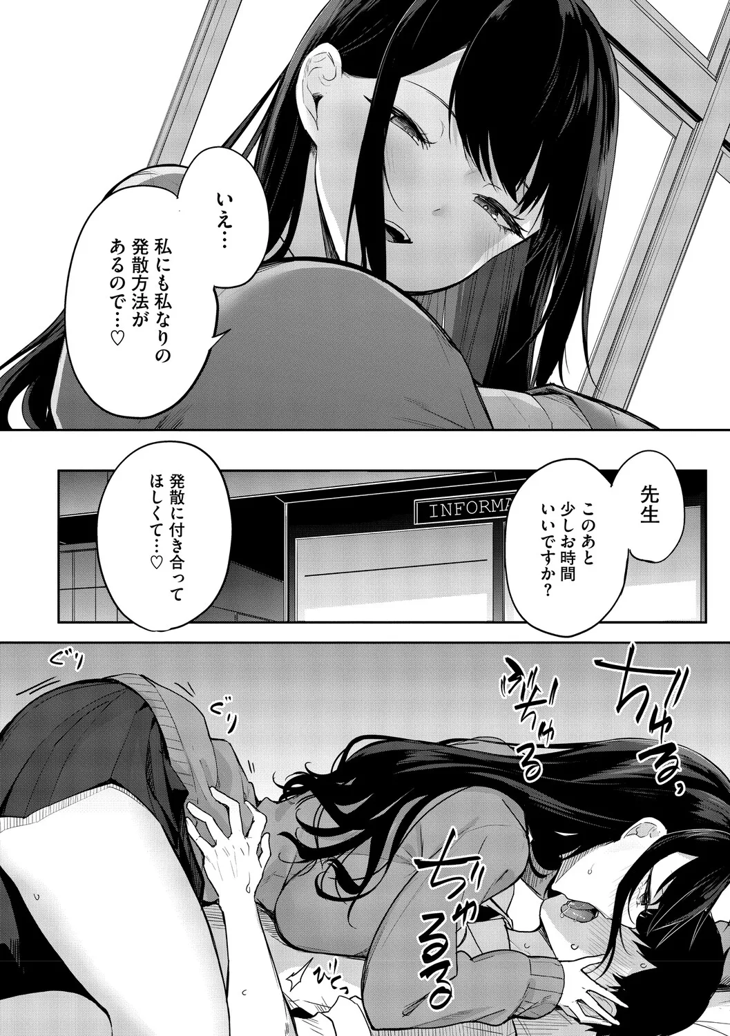 หน้า 139