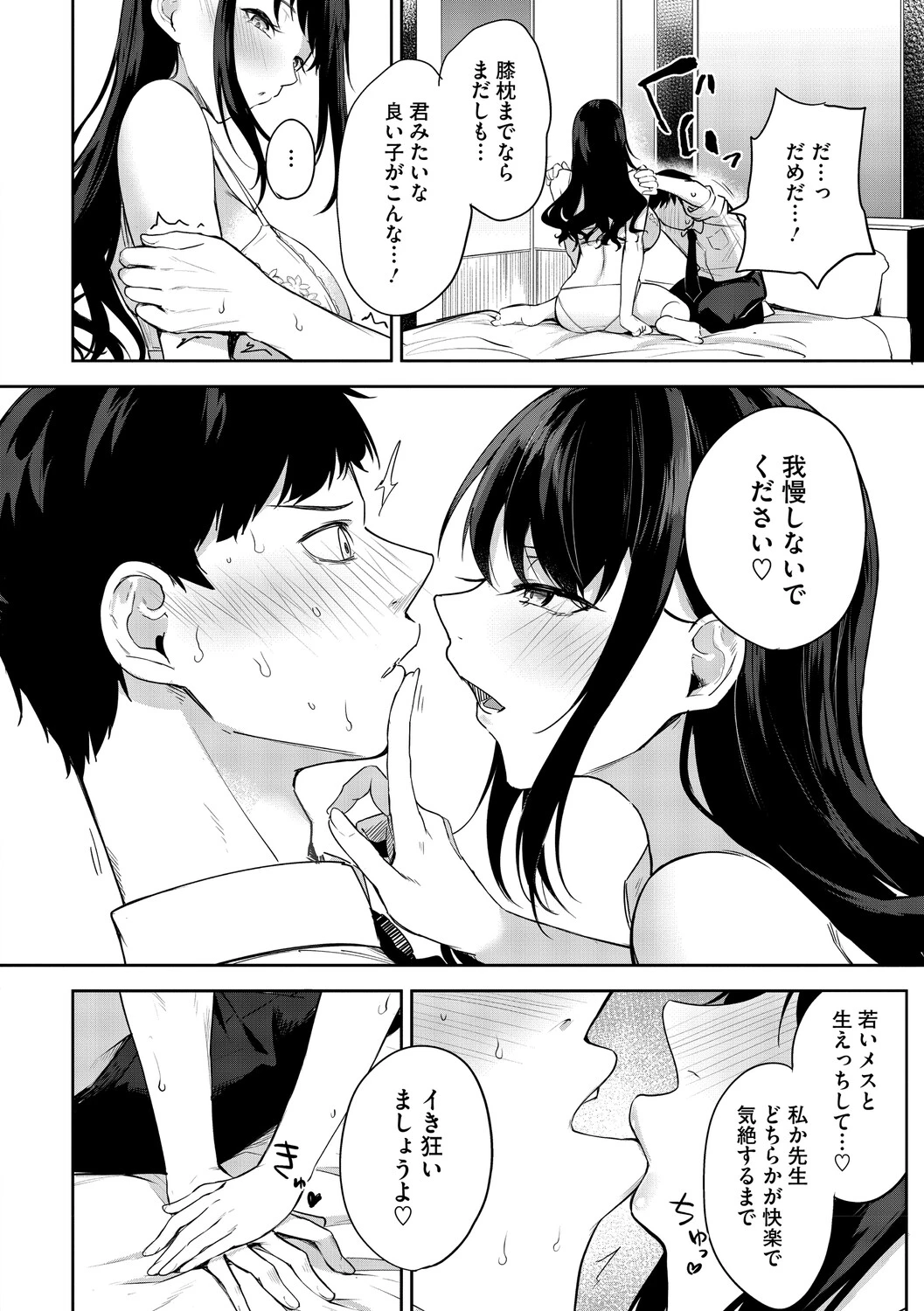 หน้า 141