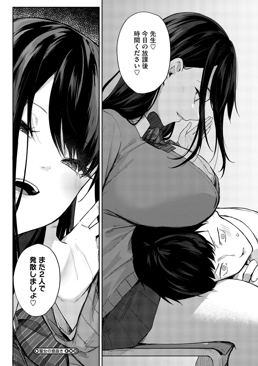 หน้า 161