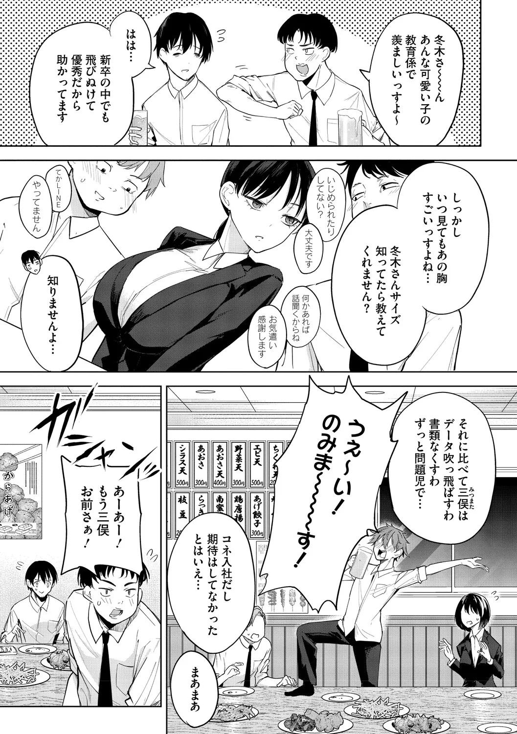 หน้า 164