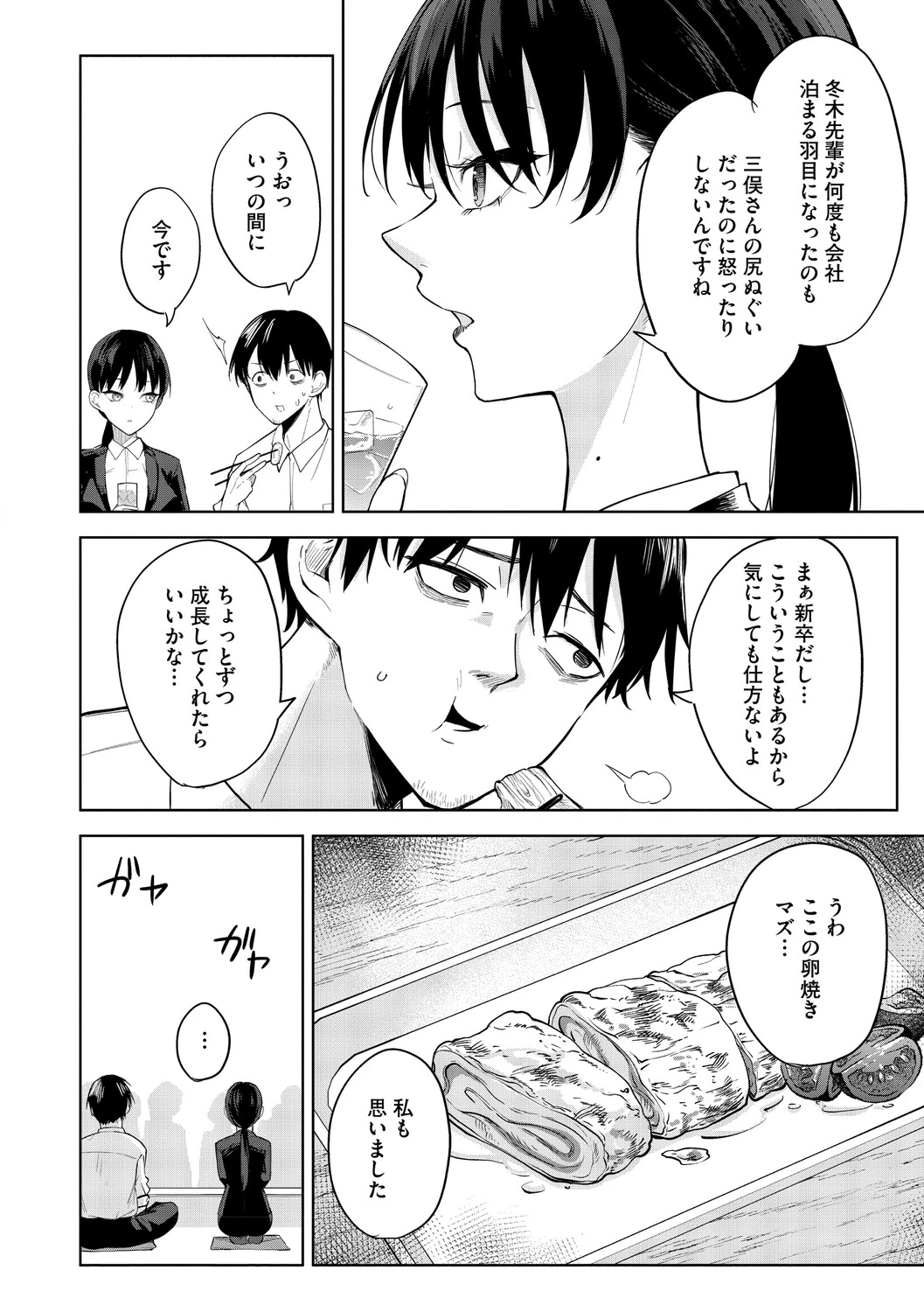 หน้า 165