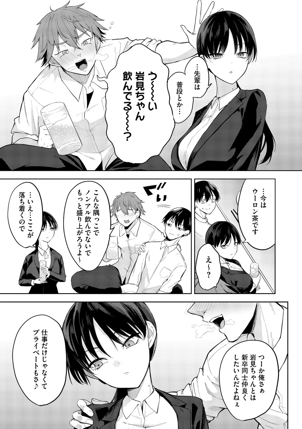 หน้า 166