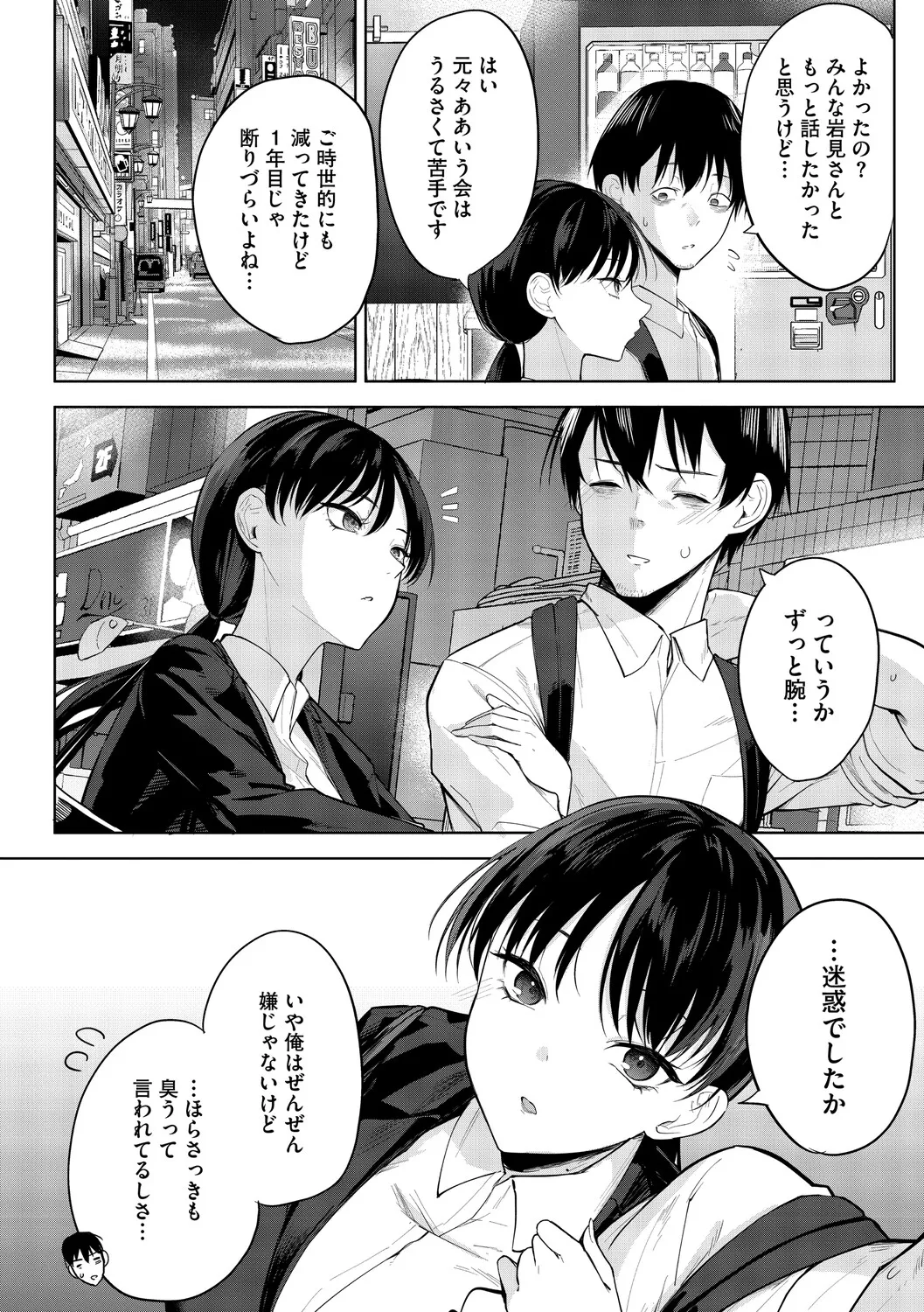 หน้า 169