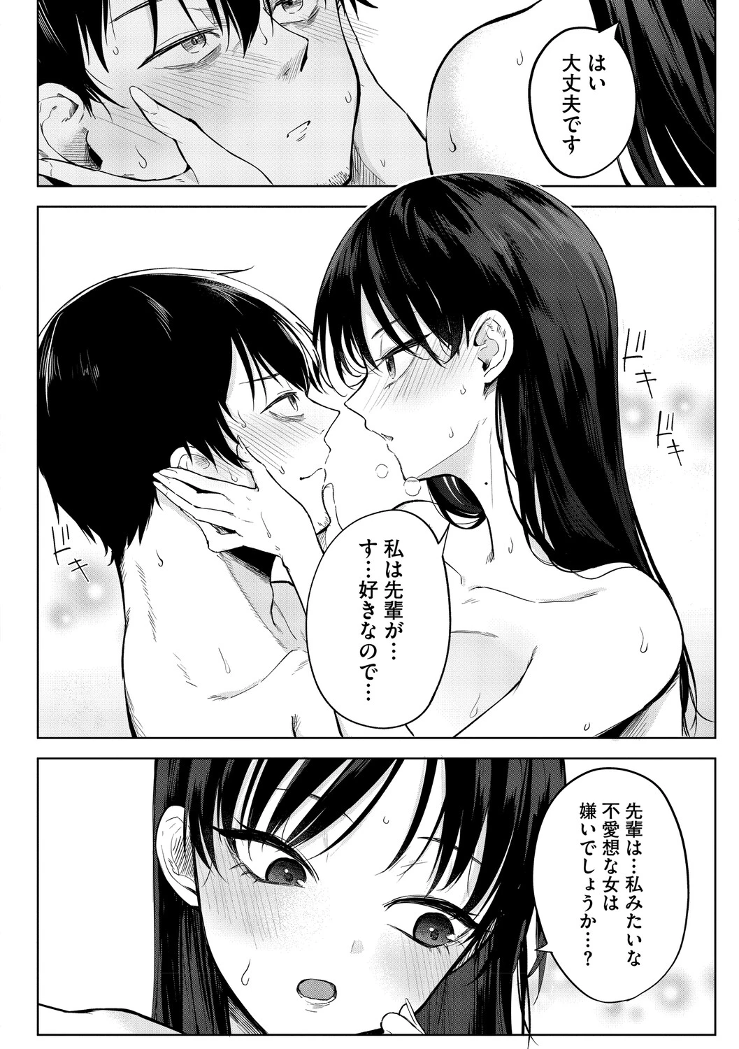 หน้า 183