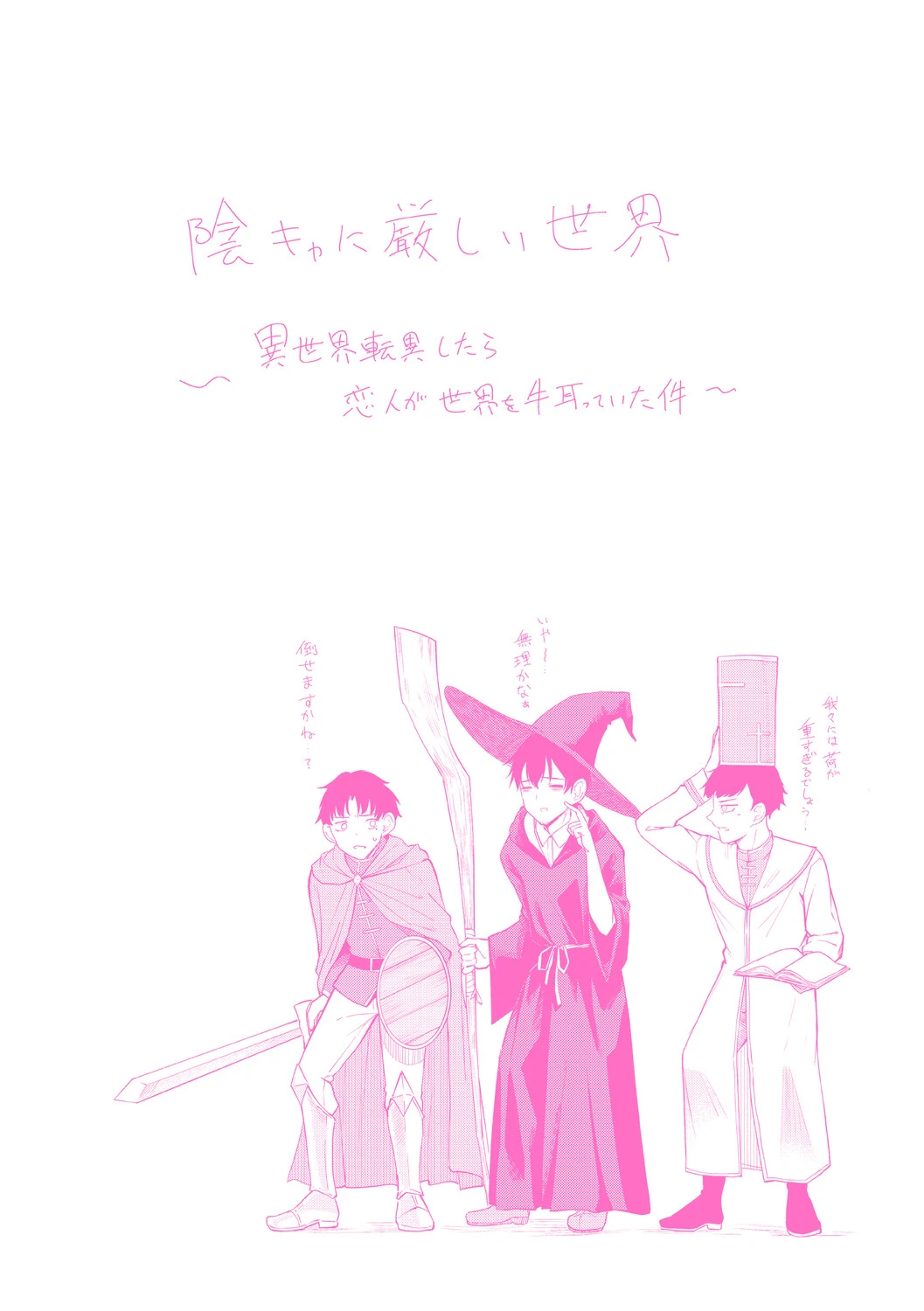 หน้า 201