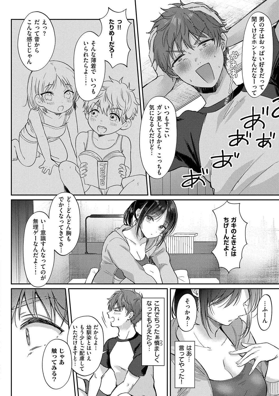 หน้า 13