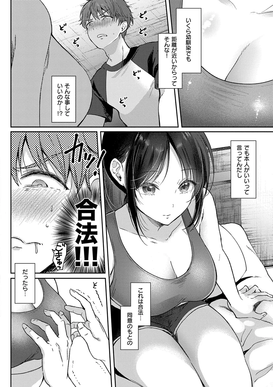 หน้า 15