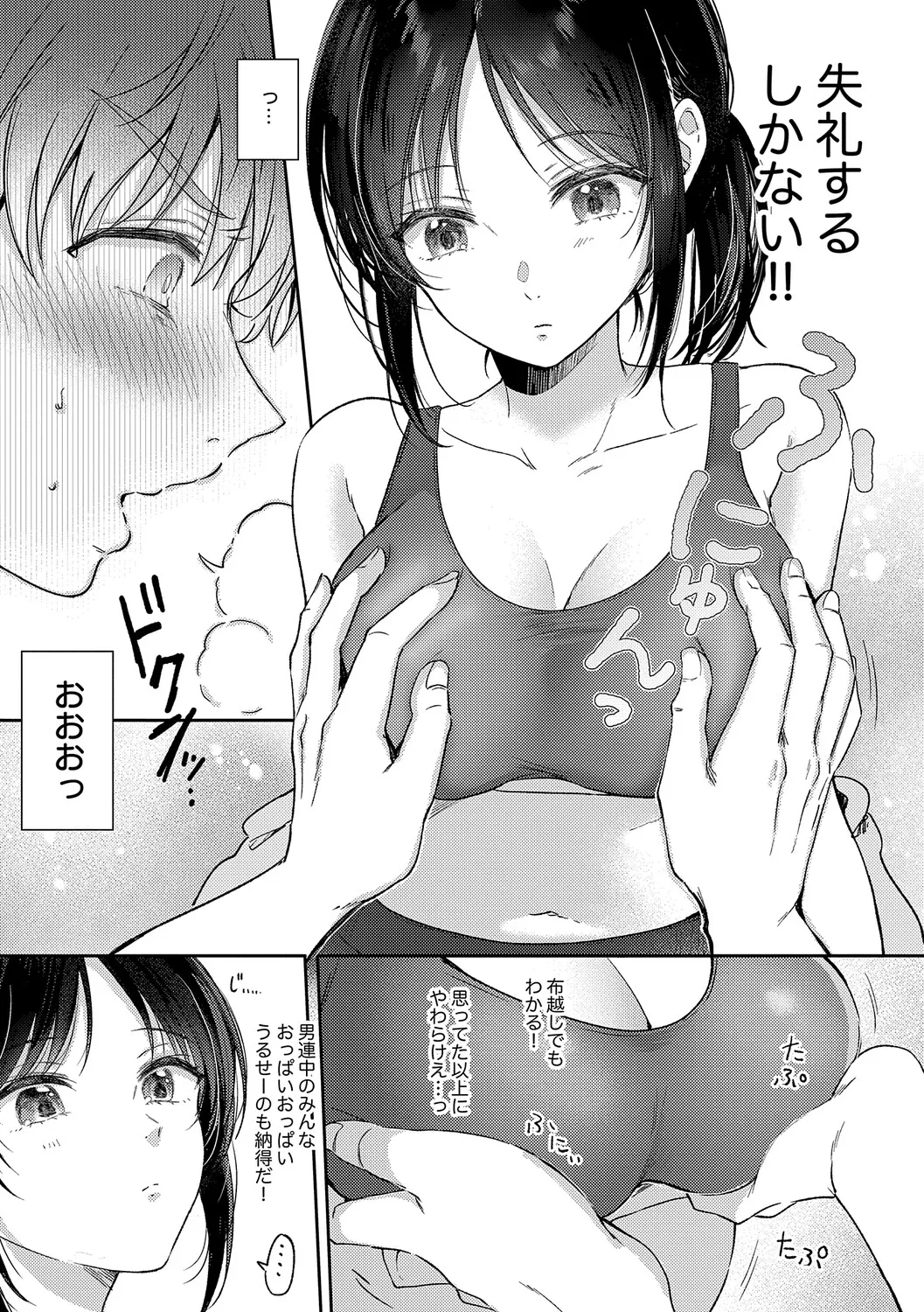 หน้า 16