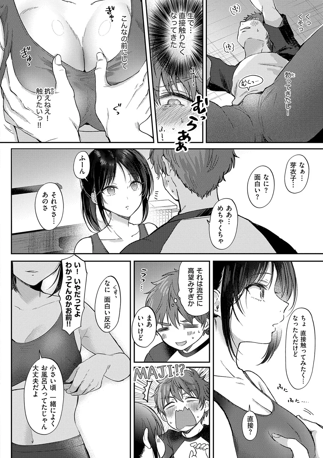 หน้า 17