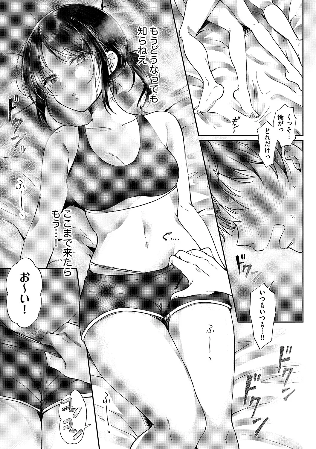 หน้า 28