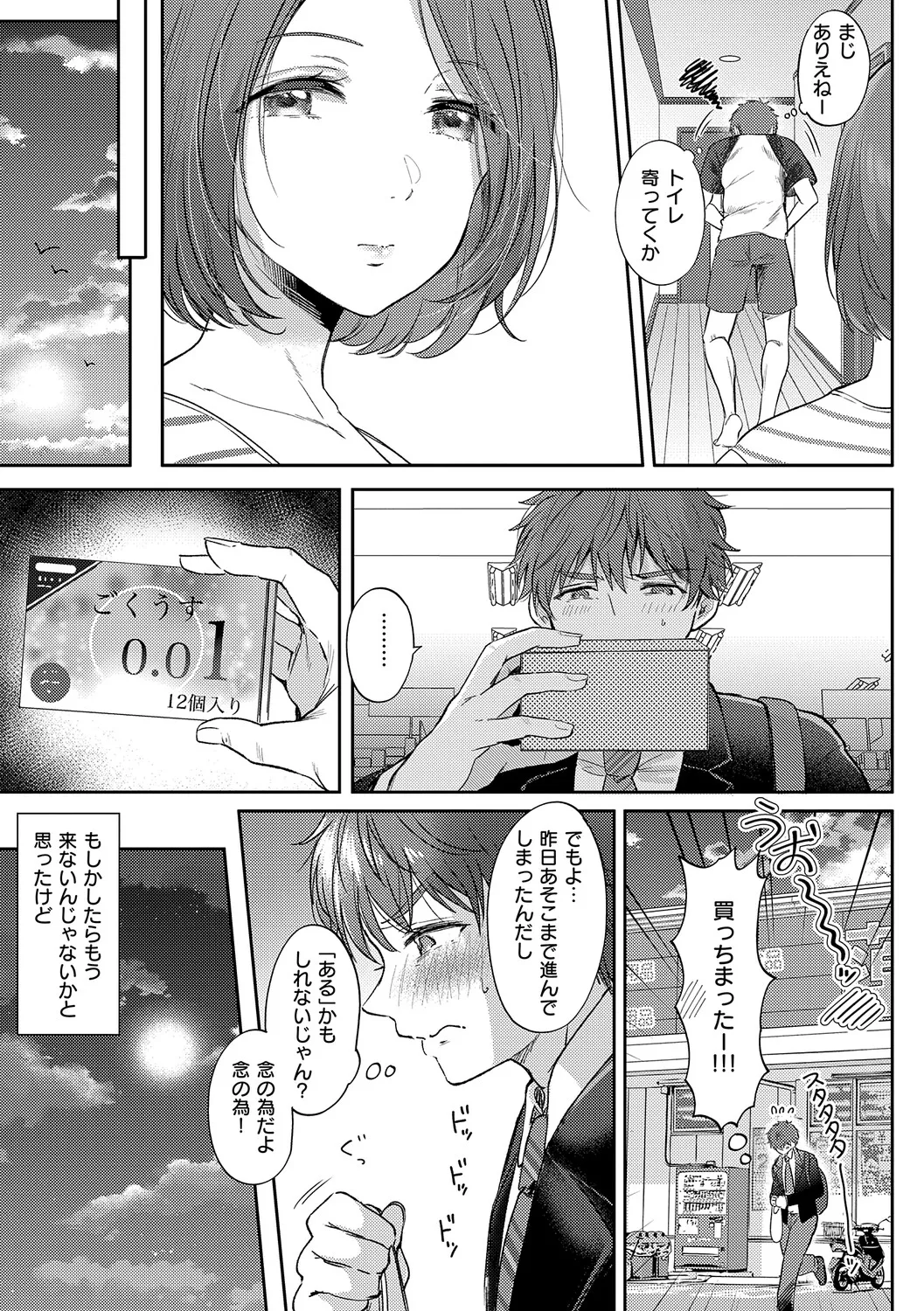 หน้า 30