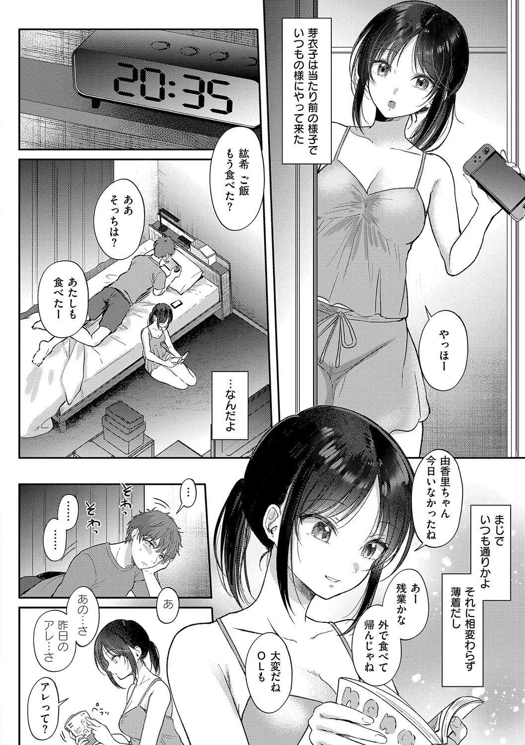 หน้า 31