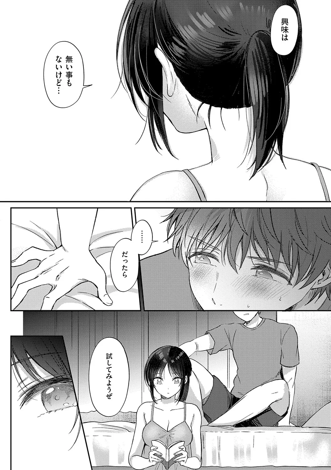 หน้า 33
