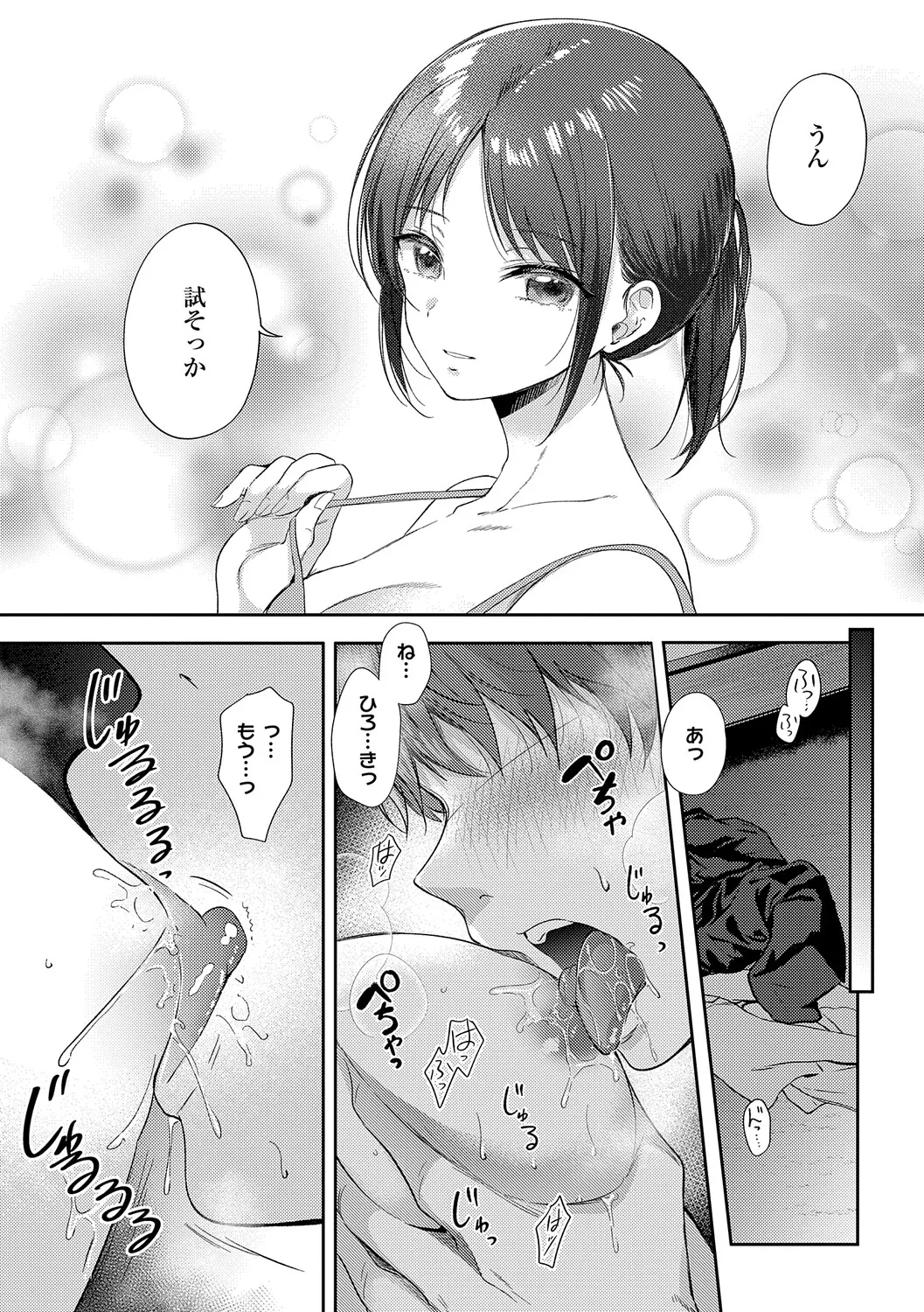 หน้า 34