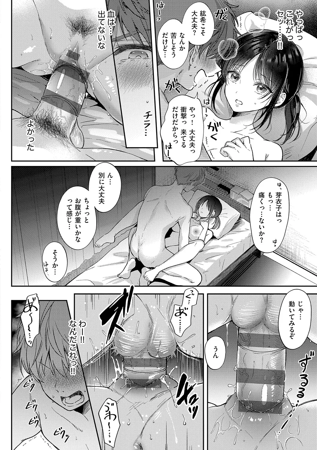 หน้า 45