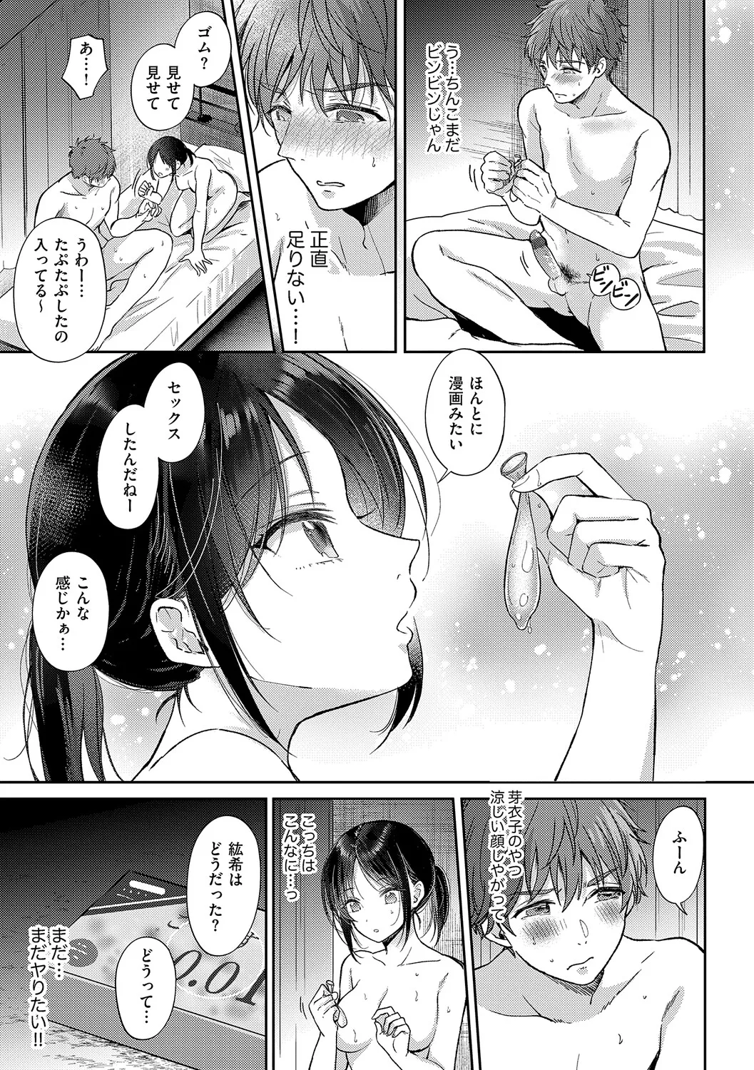 หน้า 48