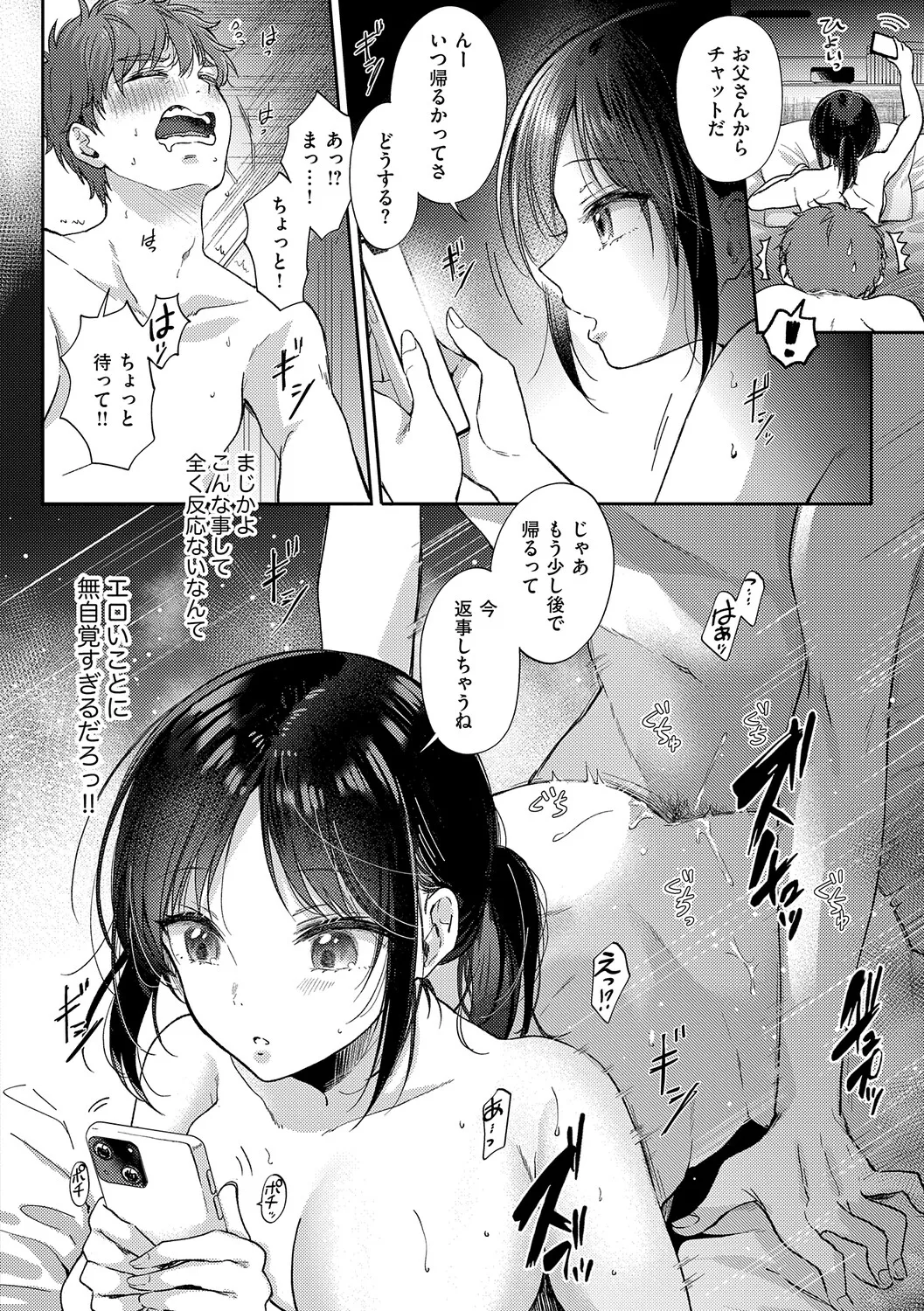 หน้า 51