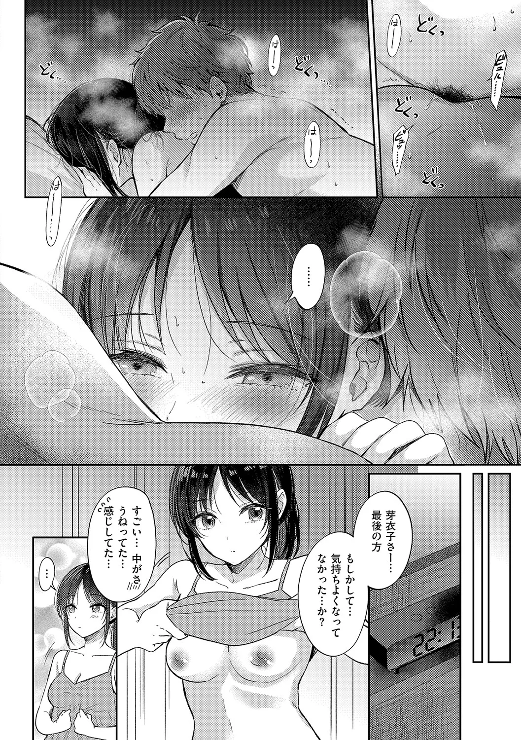 หน้า 57