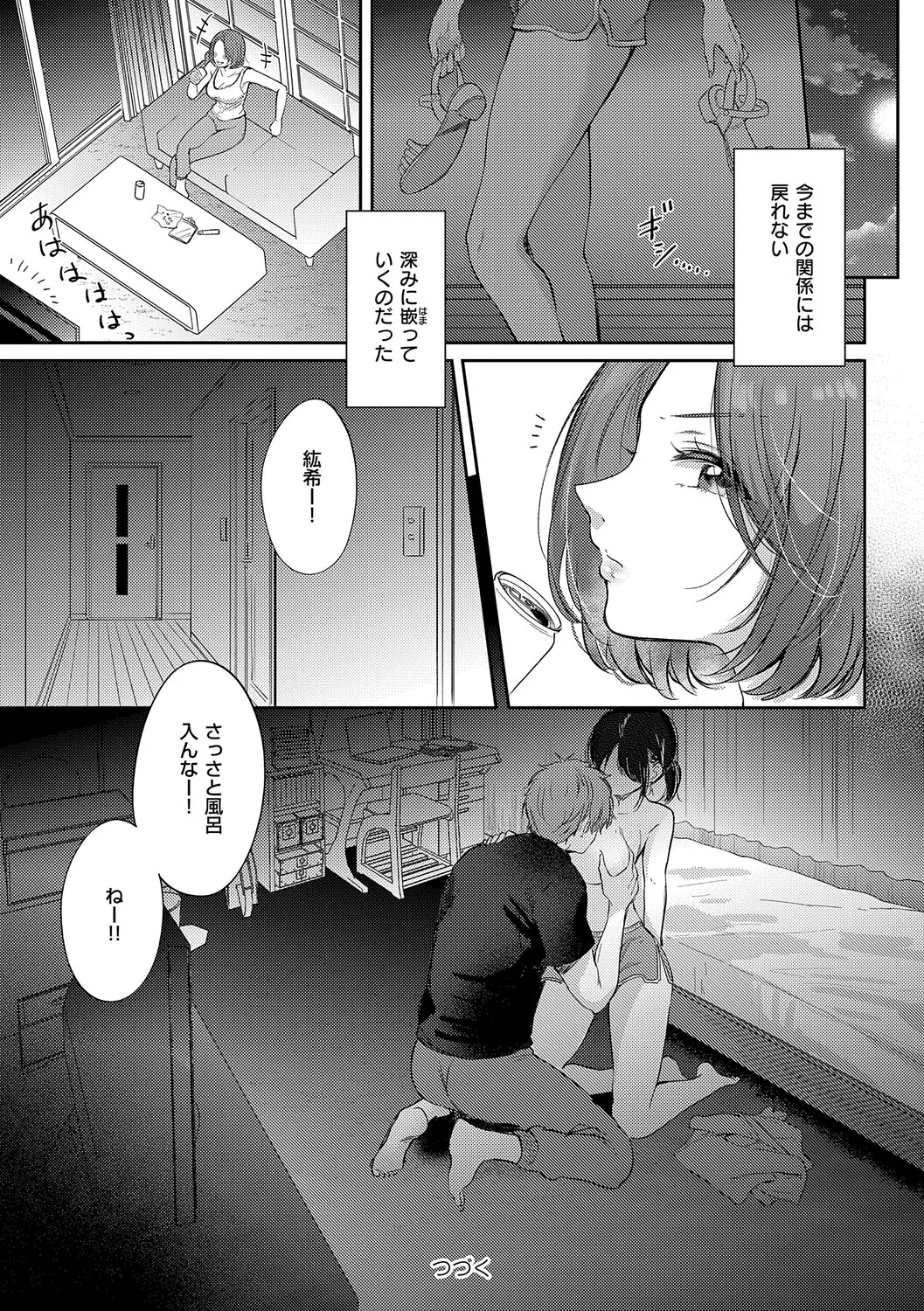 หน้า 60