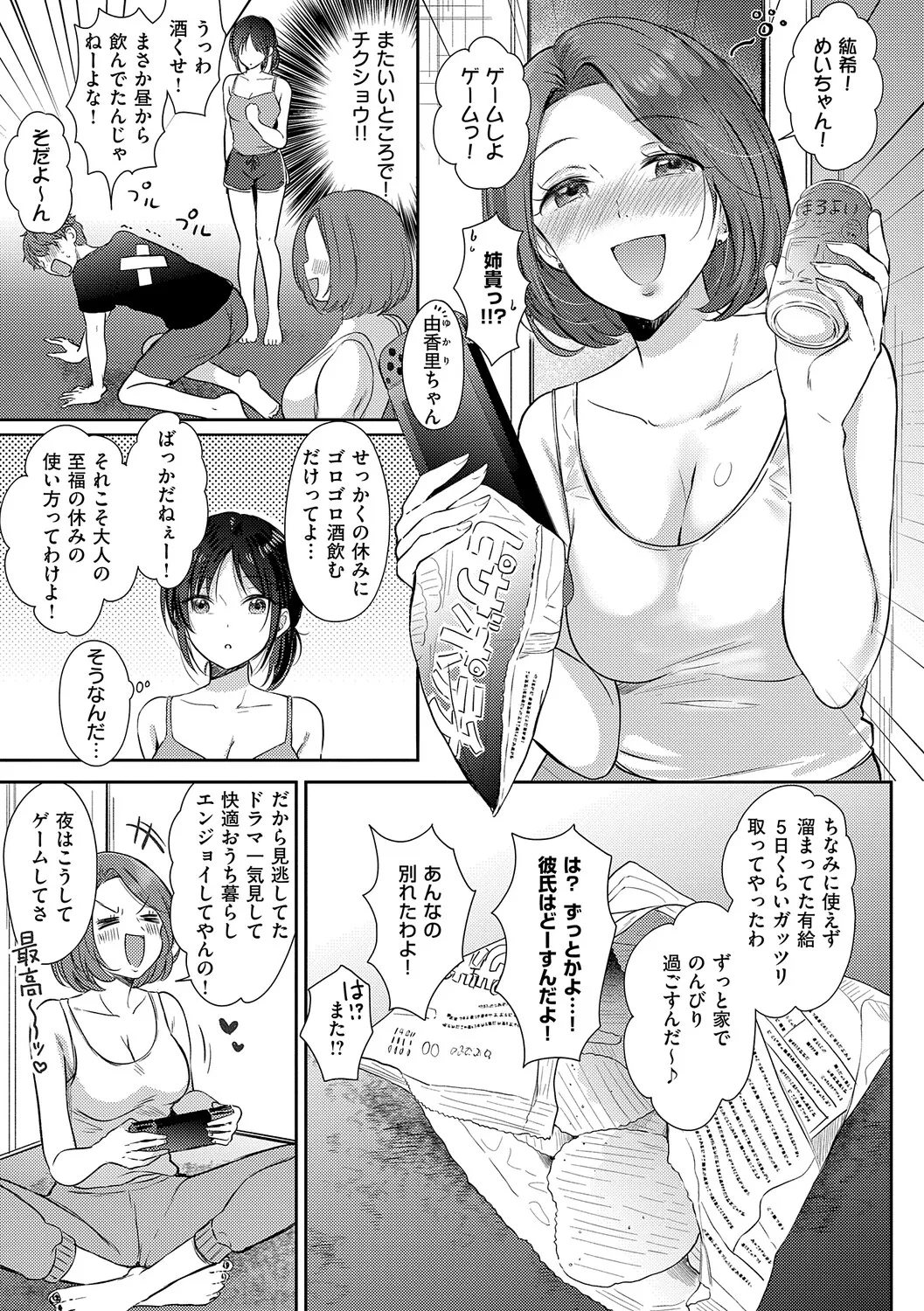 หน้า 70