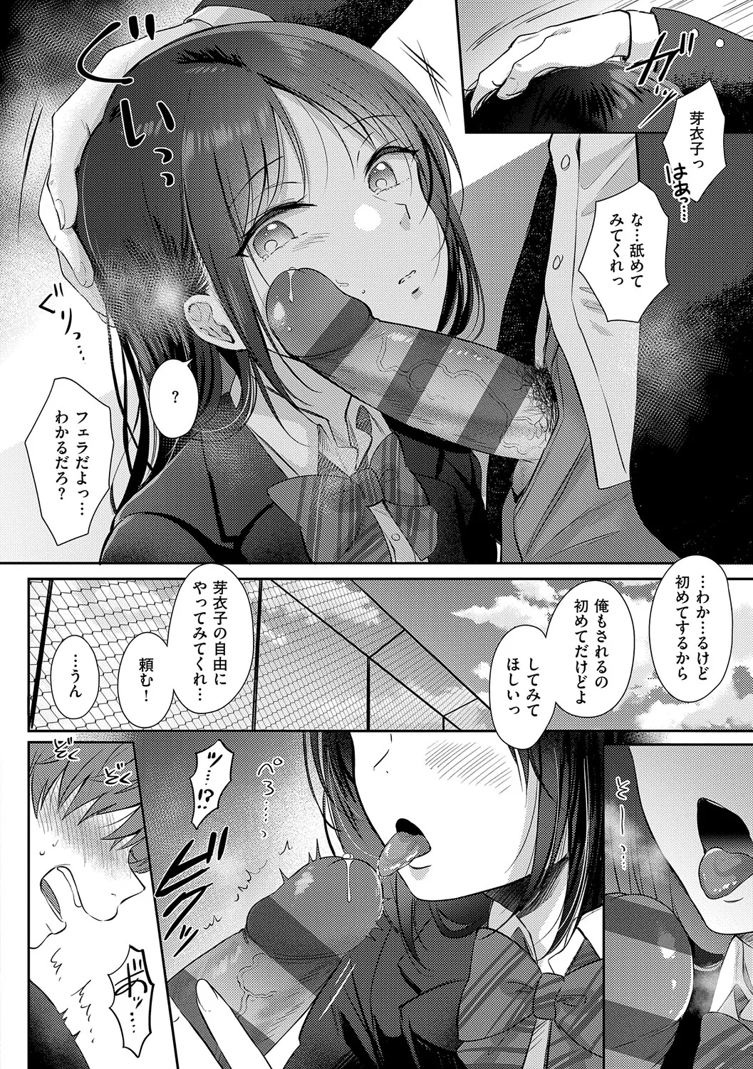 หน้า 75