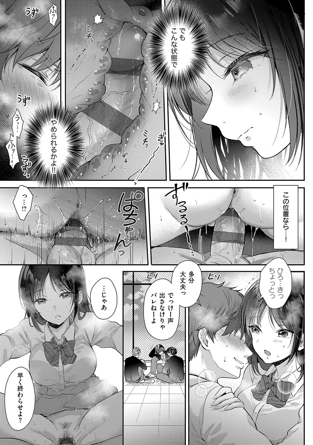 หน้า 82