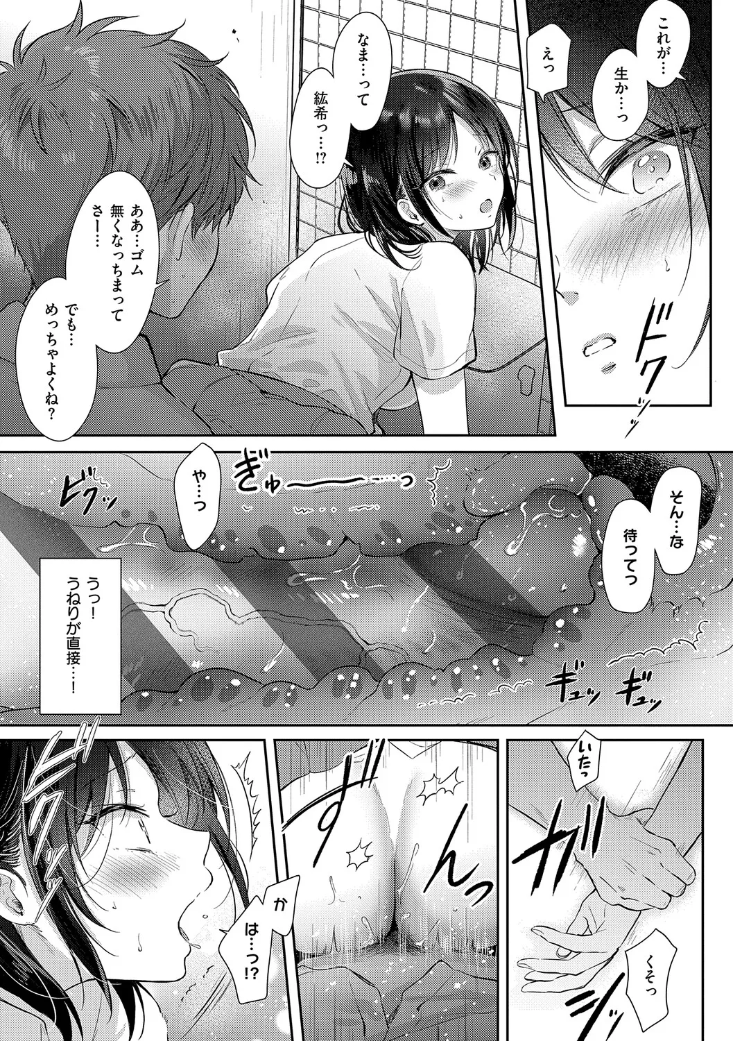 หน้า 108