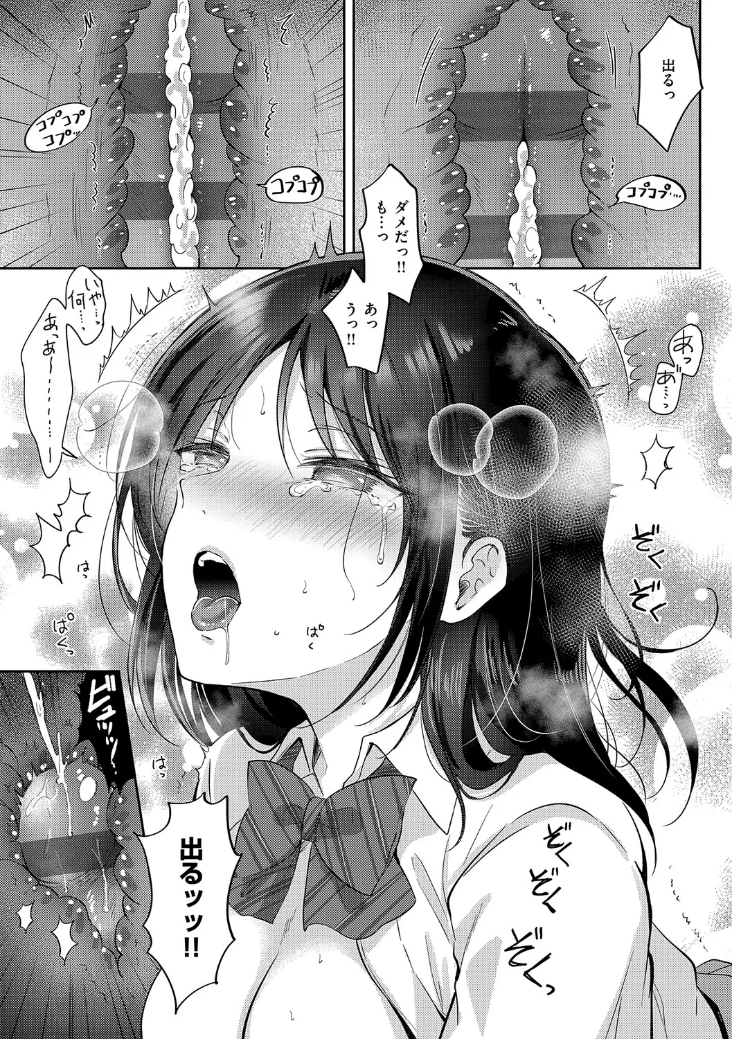 หน้า 112