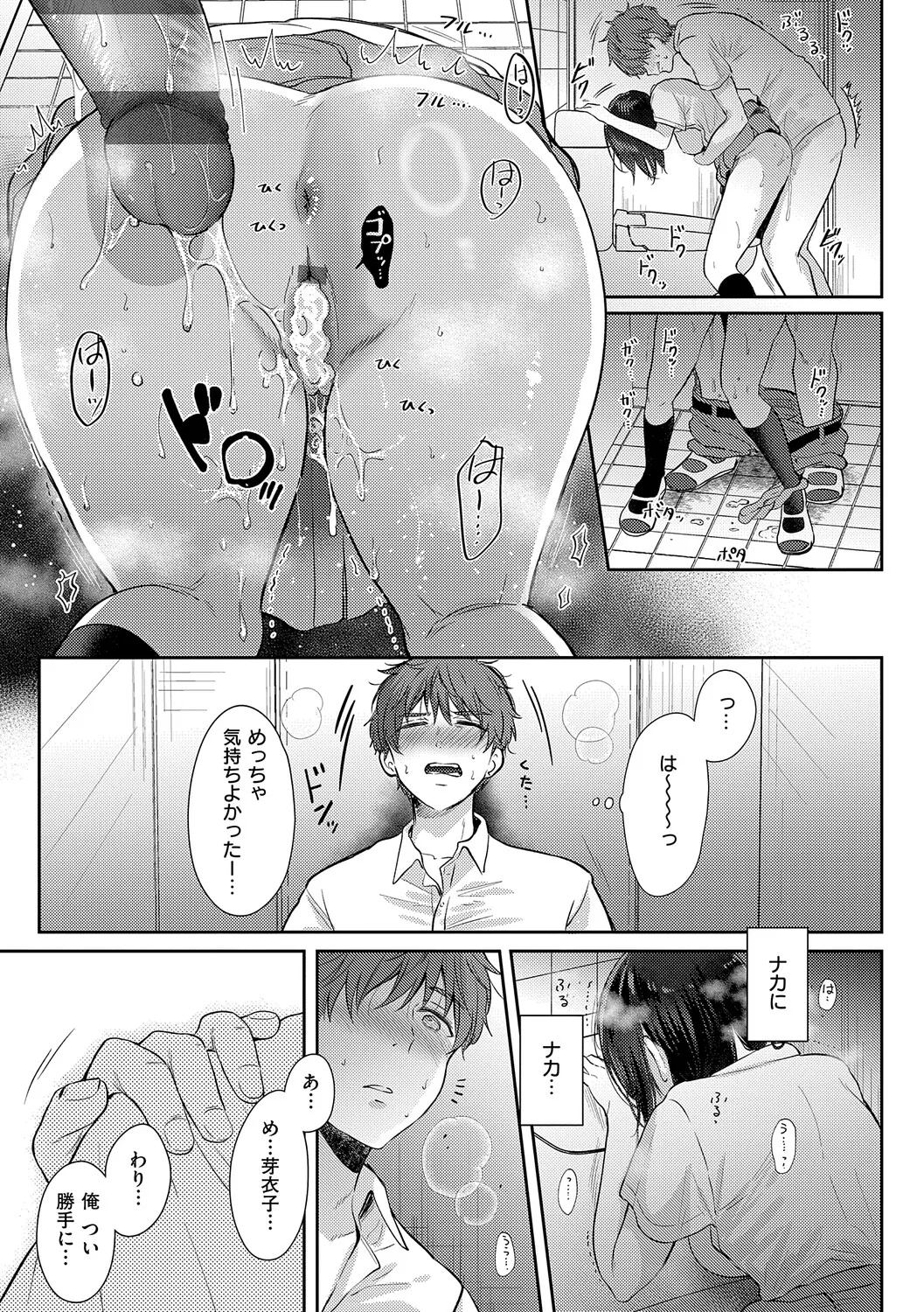 หน้า 114
