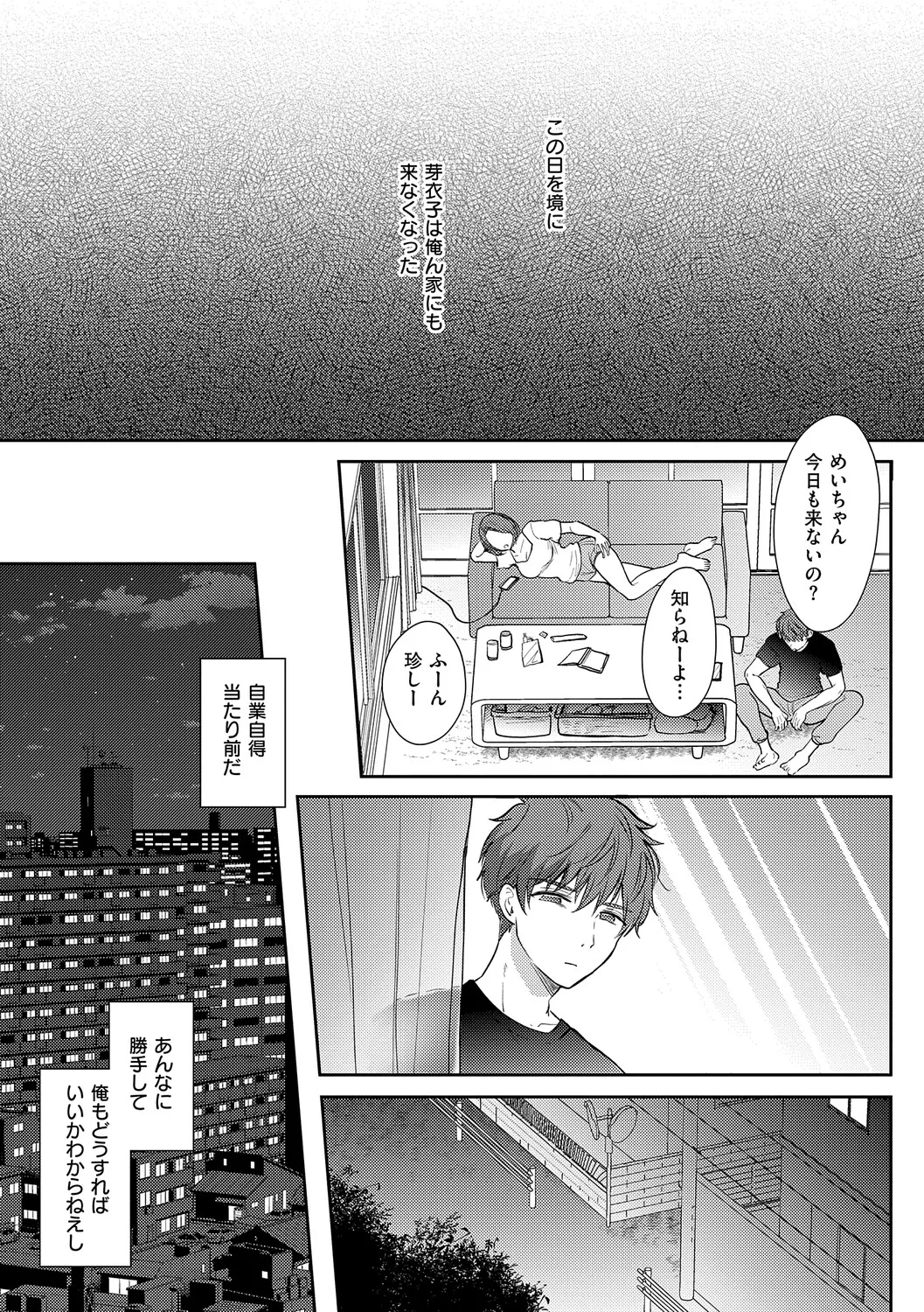 หน้า 118