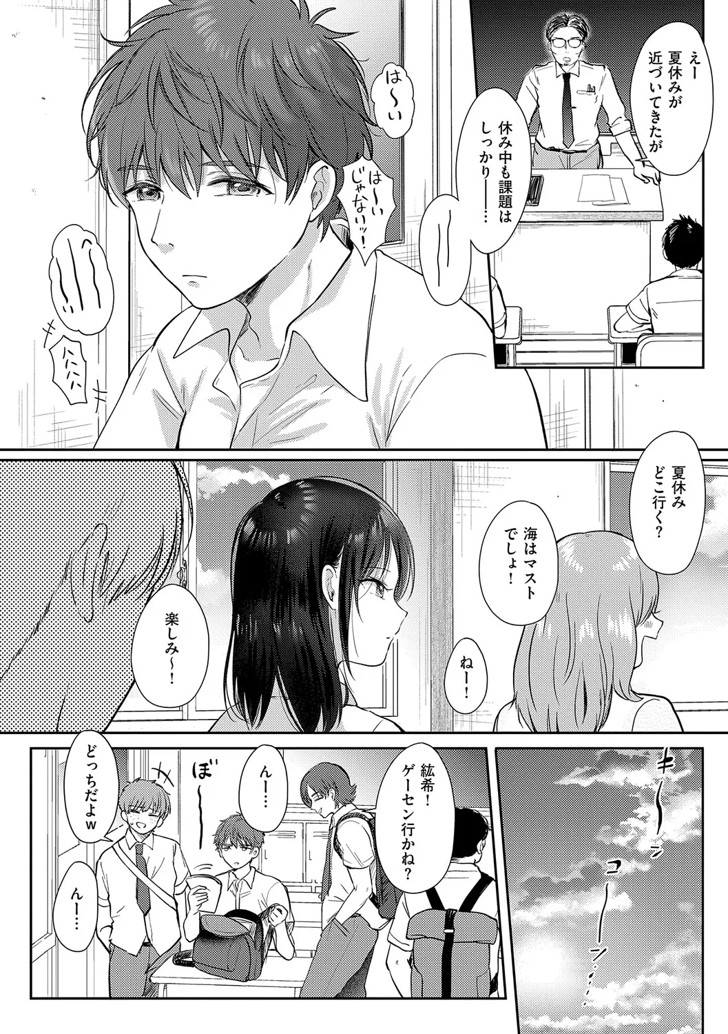 หน้า 119