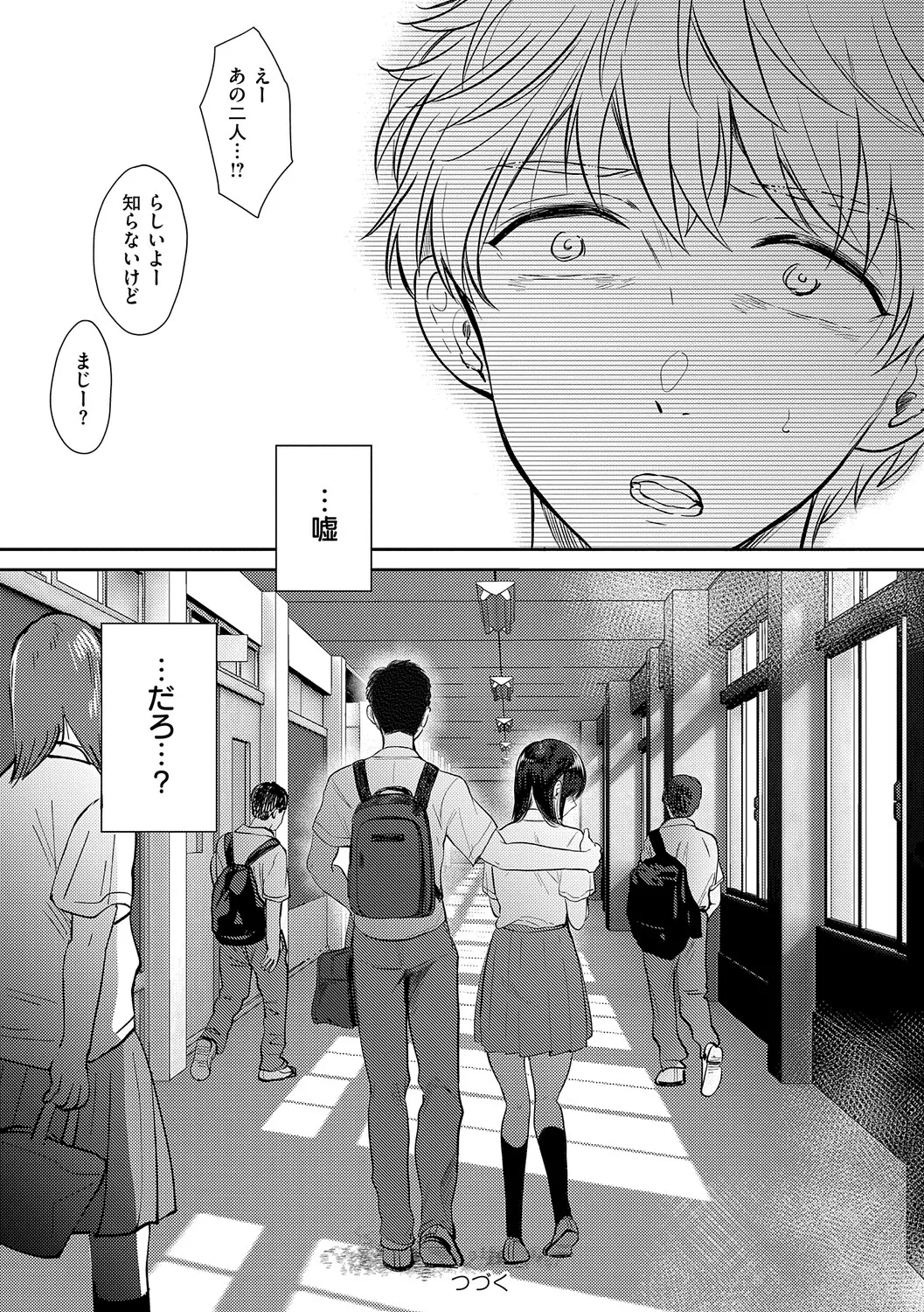 หน้า 121