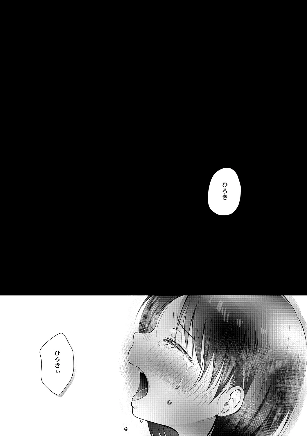 หน้า 125