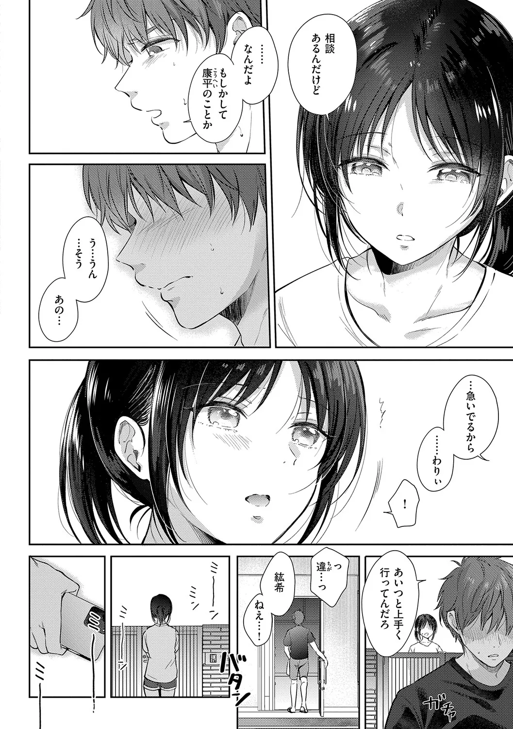 หน้า 129