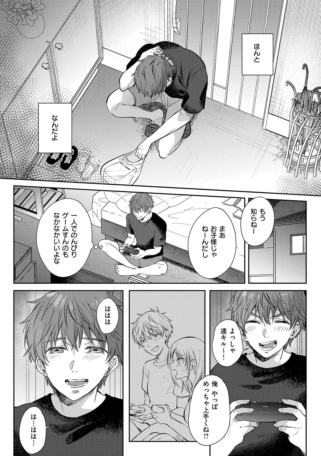 หน้า 130