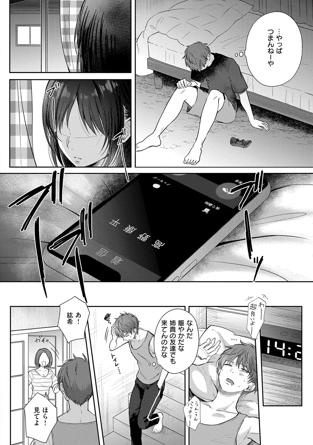 หน้า 131