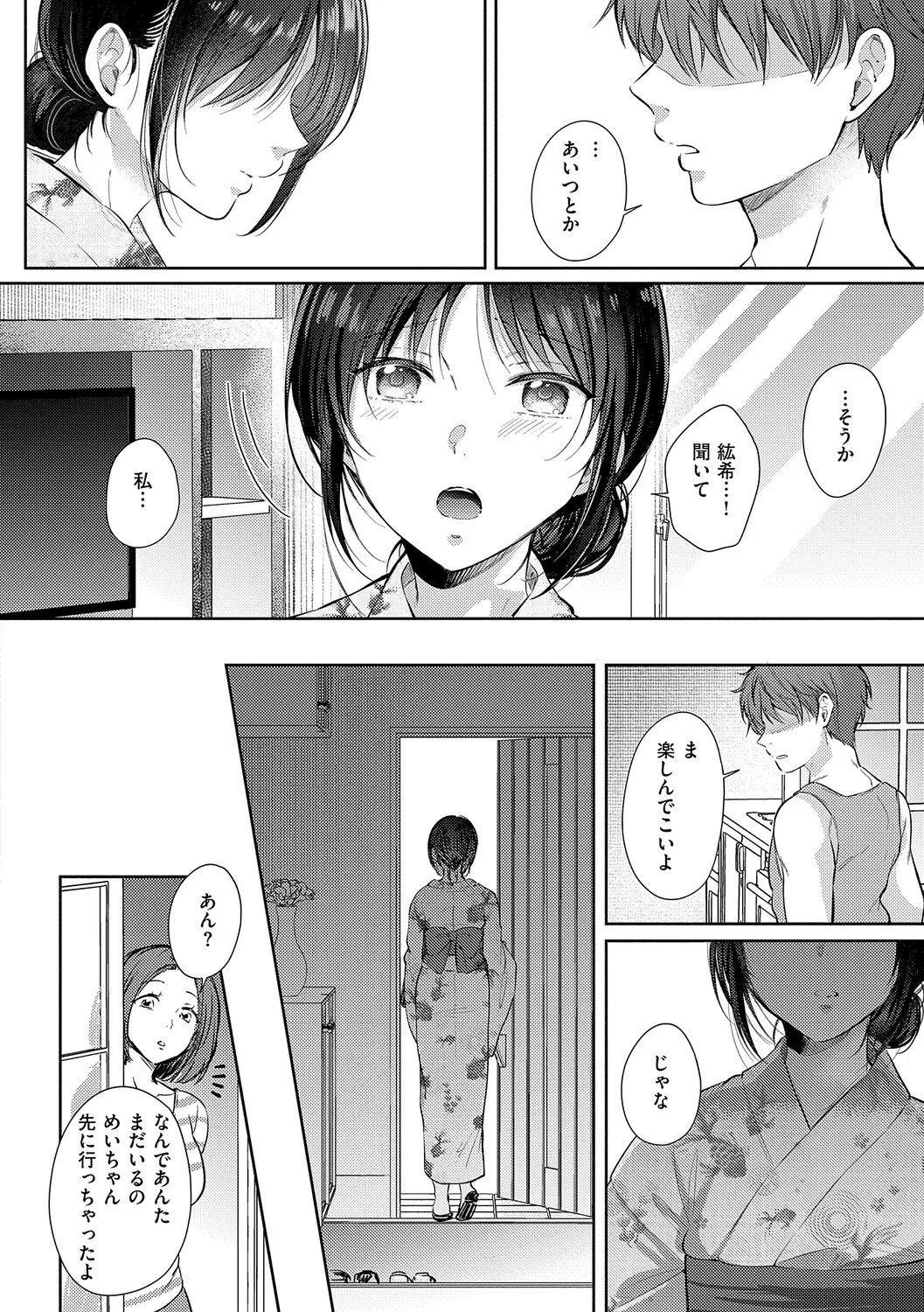 หน้า 133